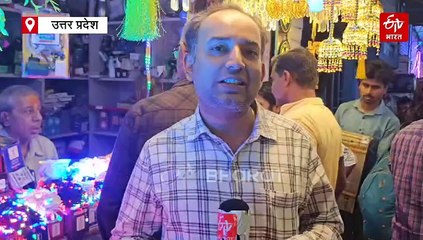 दीपावली पर पटाखे वाली झालर करेगी नॉन स्टॉप आतिशबाजी, बिना तेल के जलाइए दीये...