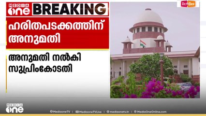 ദീപാവലി ആഘോഷം; ഡൽഹിയിൽ ഹരിത പടക്കത്തിന് അനുമതി നൽകി സുപ്രിംകോടതി