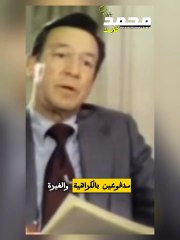 السادات يشن هجوم عنيف على عبد الناصر والمذيع يعاجله كنت كلب ناصر