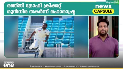 ലോകകപ്പ് യോഗ്യതാ മത്സരത്തിൽ പോർച്ചുഗലിനെ സമനിലയിൽ തളച്ച് ഹംഗറി | കായിക വാർത്തകൾ |  News Capsule