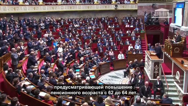 Лекорню замораживает пенсионную реформу во Франции до 2027
