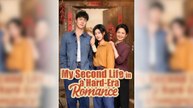 My Second Life in a Hard Era Romance Full Movie