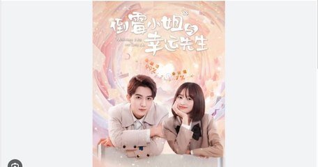 A Lucky Misfortune Chinese Drama - English Sub
