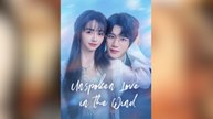 Unspoken Love in the Wind Full Movies