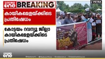 കായികമേളയ്ക്കിടെ കായിക അധ്യാപകരുടെ സംയുക്ത പ്രതിഷേധം