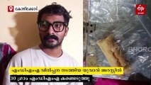 പൊറോട്ട വാങ്ങാനെത്തുന്നവര്‍ക്ക് ലഹരി വില്‍പ്പന; എംഡിഎംഎയുമായി യുവാവ് അറസ്റ്റില്‍