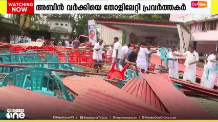 കോൺ​ഗ്രസ് നേതാക്കൾ എത്തുന്നതിനു തൊട്ടു മുൻപ് പന്തൽ പൊളിഞ്ഞു വീണു; അപകടം ഒഴിവായത് തലനാരിഴക്ക്