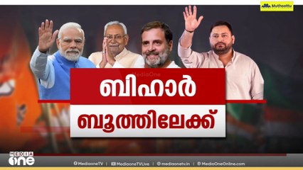 ബിഹാർ തെരഞ്ഞടുപ്പിൽ ആദ്യഘട്ട സ്ഥാനാർത്ഥികളെ പ്രഖ്യാപിച്ച് ജെ ഡി യു