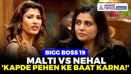 Bigg Boss 19: Malti Vs Nehal | ‘Kapde Pehen Lo’ Remark Shocks House