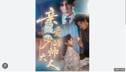 Dear Young Marshal. Full Movies English Sub