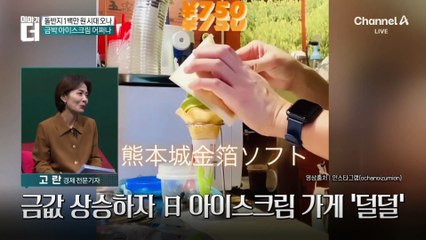 지금이라도 금 사야 할까?