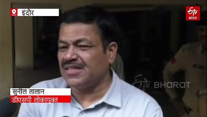 इंदौर व ग्वालियर में लोकायुक्त के ताबड़तोड़ छापे, करोड़ों का आसामी निकला रिटायर्ड आबकारी अधिकारी