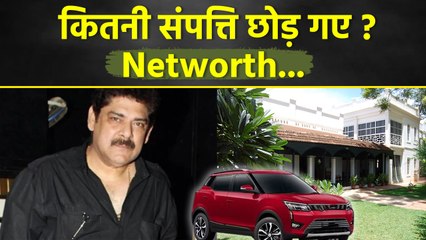Pankaj Dheer Death: पंकज धीर कितनी संपत्ति छोड़ गए, निधन के बाद खुलासा | Networth Details | Boldsky