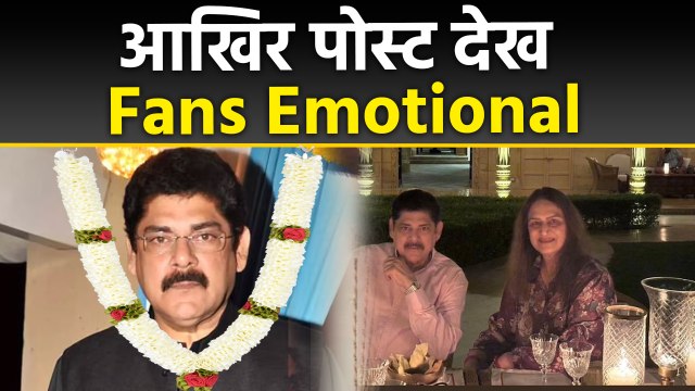 Pankaj Dheer Last Post Viral After Death, Fans देखकर हुए Emotional...| Boldsky