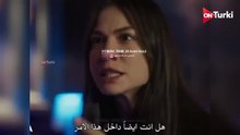 مسلسل حلم اشرف الحلقة 18 اعلان 2 الرسمي مترجم للعربية