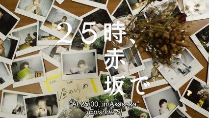At 25:00 in Akasaka Epi-5 Eng Sub