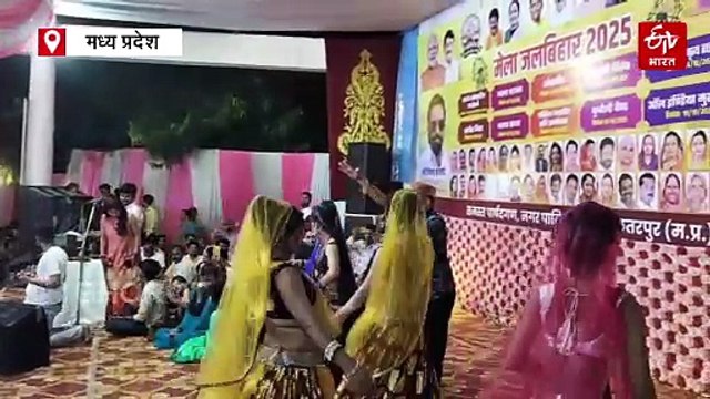 जल विहार मेले में राई नृत्य ने मचाई धूम, छतरपुर में दिखी बुंदेली संस्कृति और परंपरा की झलक