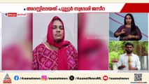 വയോധികയെ ആക്രമിച്ച് സ്വര്‍ണം കവര്‍ന്ന കേസ്; ആയൽവാസി അറസ്റ്റിൽ, മകൾ ഒളുവിൽ