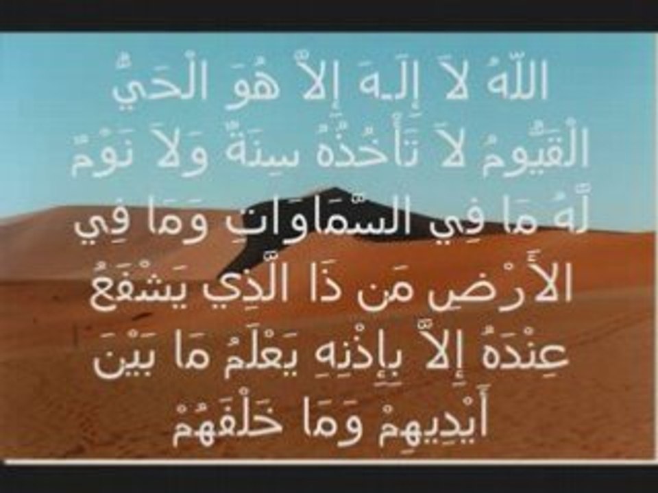 Duaas through out the day Duaas Islam Allah