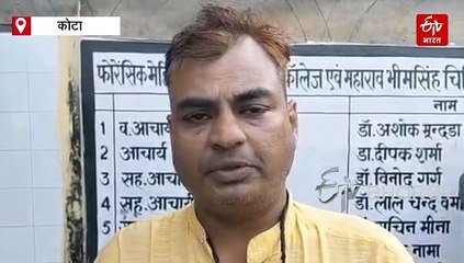 कोटा में महिला ने की आत्महत्या, साइबर ठगी से तंग आकर उठाया कदम