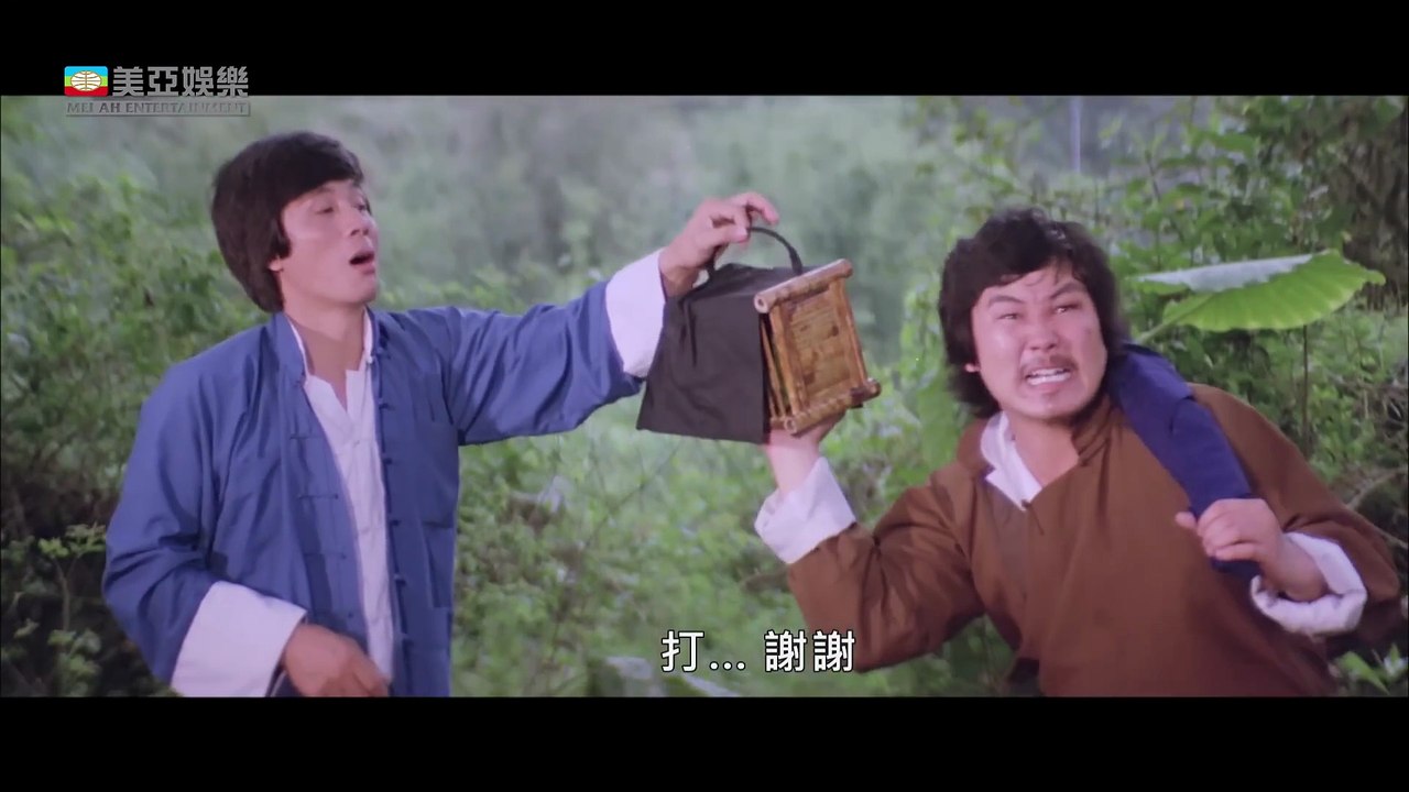 老虎田雞 (Dirty Tiger, Crazy Frog!)｜劉家榮｜麥嘉｜8號電影院｜粵語中字