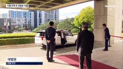 與 “대통령 사건 전산기록 내놔” vs 野 “사법 자살”