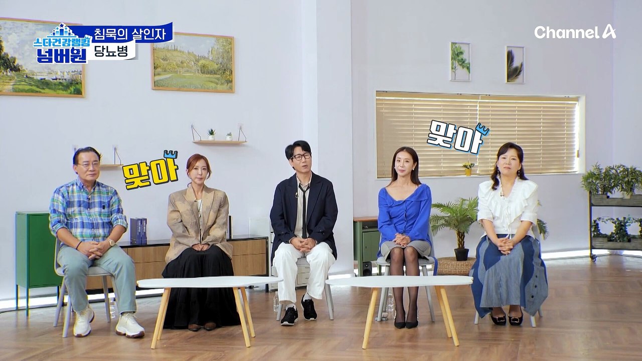 당뇨를 알아야 당뇨를 극복할 수 있다! 당뇨 예방을 위해 반드시 관리해야하는 당화혈색소?!