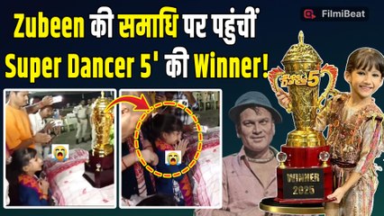 Zubeen Garg की समाधि‍ पर पहुंचीं 'Super Dancer 5' ki Aadhyashree Upadhyay, Singer के नाम की Trophy!