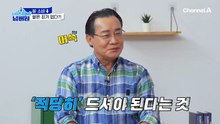 당뇨 관리&다이어트 필수 코스, 흰쌀밥을 줄인다면 다이어트에 정말 도움이 될까?