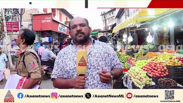 'ഭൂരിഭാഗം കടകളുടെയും അവസ്ഥ തീ ആളിപ്പടരുന്ന തരത്തിൽ'; തളിപ്പറമ്പിൽ ഫയര്‍ ഫോഴ്സ് പരിശോധന