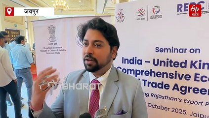 यूके-इंडिया फ्री ट्रेड एग्रीमेंट: हर साल 3.01 ट्रिलियन रुपये तक का व्यापार होगा, 99% निर्यात ड्यूटी फ्री