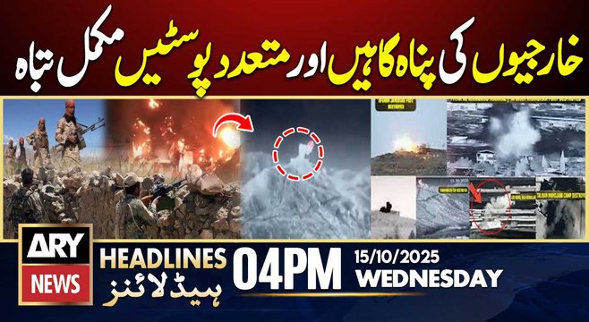 Pak- Afghan Clash Update || ARY News 4 PM Headlines || 15th Oct 2025