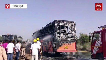 চলন্ত বাসে আগুনে একই পরিবারের 5 জনের মৃত্যু