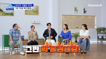 "제가 이번에 1위 할 것 같습니다" 당뇨의 늪에서 탈출하는 게 시급한 고혈당 1위는 과연?!