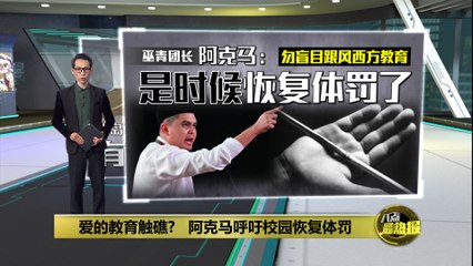 安华警示：学生沉迷手机社媒引发校园悲剧🚨