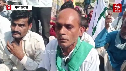 राजगढ़ में घुटनों के बल कलेक्ट्रेट पहुंचे किसान, खराब हुई फसलों का मांग रहे मुआवजा