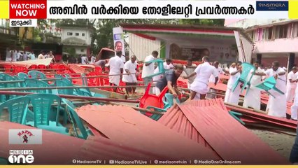 കെപിസിസി വിശ്വാസസംരക്ഷണ യാത്ര: ഉദ്ഘാടന വേദിയുടെ പന്തൽ പൊളിഞ്ഞു വീണു