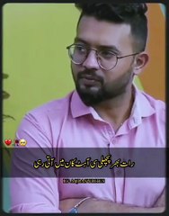 Tu Bhi Soya Na Tha | تو بھی سویا نا تھا | Urdu Poetry | Hindi Poetry #poetry #urdupoetry #hindipoetry #tehzeebhafipoetry #tehzeebhafipoetry #shayeri #jaunelia #jauneliapoetry #jauneliashayari #jaunelialegend #jaun #jaunelia #oمr #khalilurrehmanqamar #khal