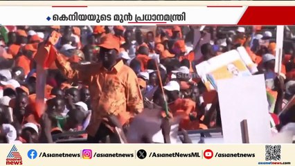 റെയില ഒടുങ്കെ അന്തരിച്ചു; വിട പറഞ്ഞത് ആയുർവേദ ചികിത്സയ്ക്ക് ആഫ്രിക്കയിൽ പ്രചാരം നൽകിയ വ്യക്തിത്വം