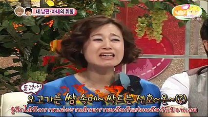 รายการยอดฮิตของเกาหลี We Got Married - EP.2-2