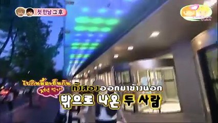 รายการยอดฮิตของเกาหลี We Got Married - EP.2-1