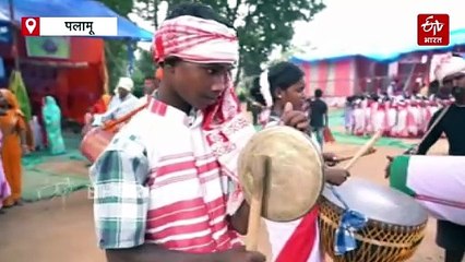 पलामू में जंगल बचाने की मुहिम! धार्मिक आयोजन में ग्रामीण ले रहे पर्यावरण संरक्षण की शपथ, पीटीआर में ग्रामीणों ने किया था दर्जनों हथियार सरेंडर
