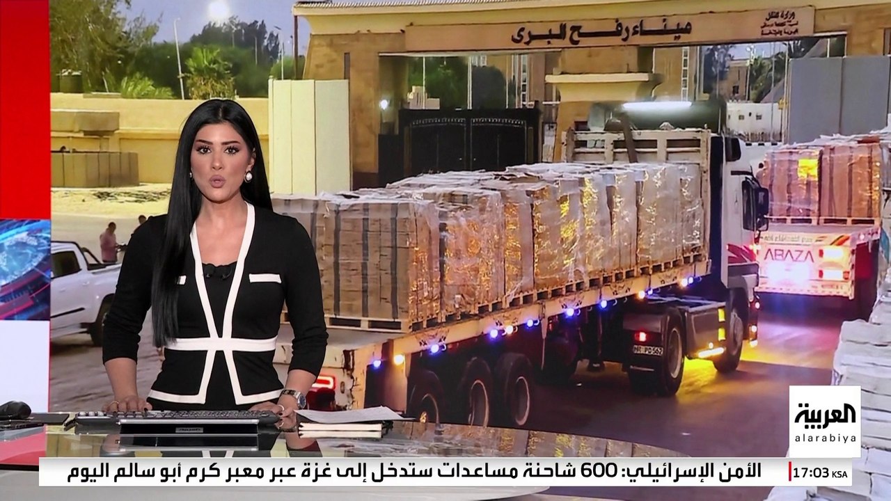 أكثر من 600 شاحنة مساعدات تنتظر فتح معبر رفح.. والسلطة الفلسطينية تعلن جاهزيتها لتشغيله