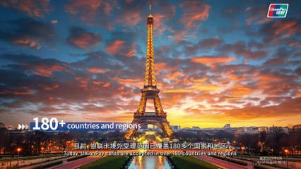 UPI introduction video-Until_20261017