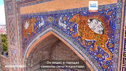 Наследие Амира Тимура: Завоеватель, который создал цивилизации 🌍