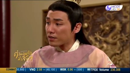 ตำนานรักฟ้าลิขิต ตอนที่ 27 (EP.27) วันที่ 15 ตุลาคม 2568