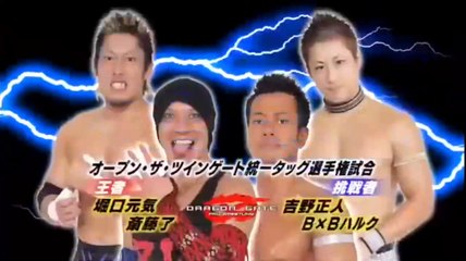 Genki Horiguchi & Ryo Saito vs. Masato Yoshino & B×B Hulk - Dragon Gate Open The Twin Gate Title: Dead Or Alive 2011