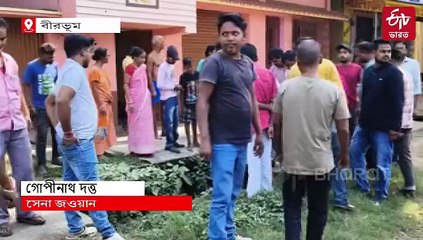 চাঁদার জুলুম! সিউড়িতে আক্রান্ত সস্ত্রীক সেনা জওয়ান