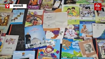 विद्यार्थ्यांसह पालकांमध्ये वाचनाची प्रेरणा; धामोरी येथील उर्दू शाळेत विद्यार्थ्यांसह पालकांसाठी ग्रंथालय सुरू