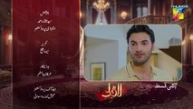 Laadli Episode 83 Teaser 15 Oct_2025_[_Bilal_Qureshi,_Vaneeza,_Asad_Malik___Sukaina_Khan]_-_HUM_TV(360p)
